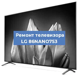 Замена шлейфа на телевизоре LG 86NANO753 в Новосибирске